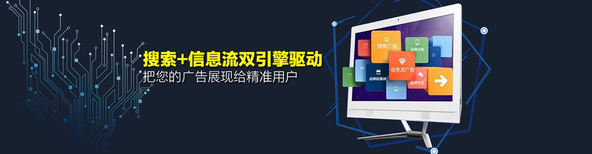 利通百度推广返点