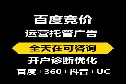竞价推广开户费用攻略：案例分享助你高效推广